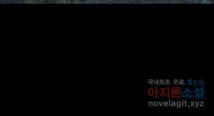 2022 스크롤금지 26.인간의 죄 - 선택길 작가 72