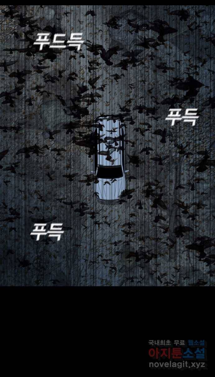 2022 스크롤금지 26.인간의 죄 - 선택길 작가 73