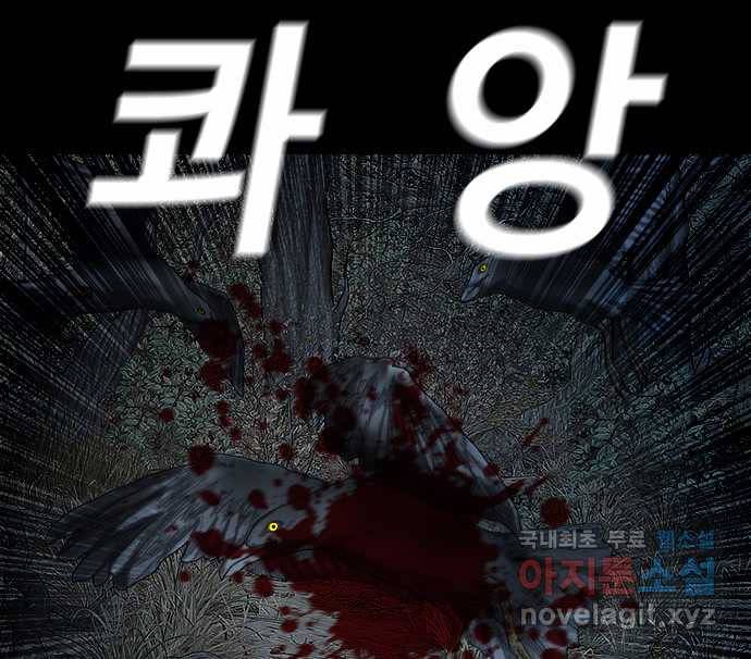 2022 스크롤금지 26.인간의 죄 - 선택길 작가 74