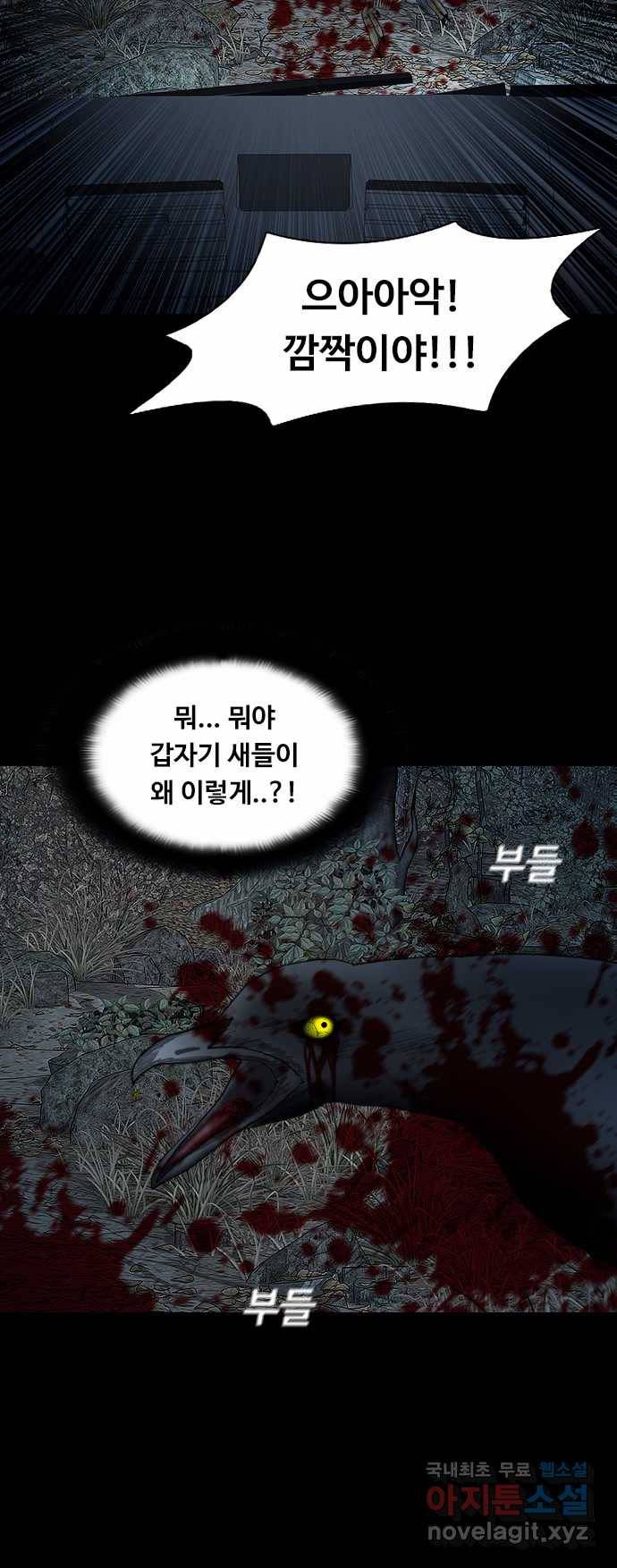 2022 스크롤금지 26.인간의 죄 - 선택길 작가 75