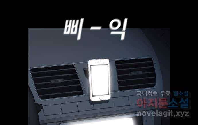 2022 스크롤금지 26.인간의 죄 - 선택길 작가 76