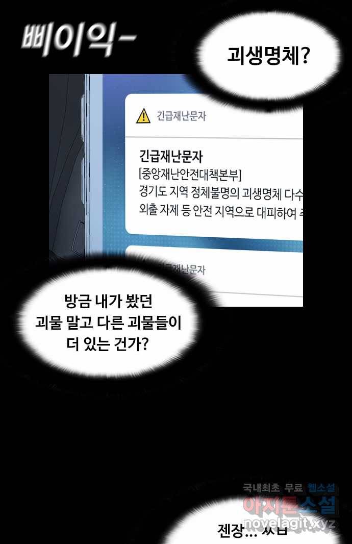 2022 스크롤금지 26.인간의 죄 - 선택길 작가 78
