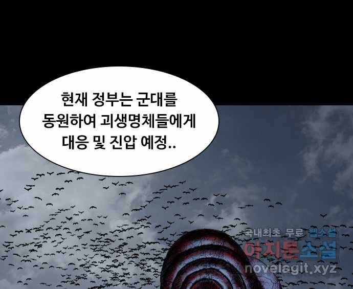 2022 스크롤금지 26.인간의 죄 - 선택길 작가 80