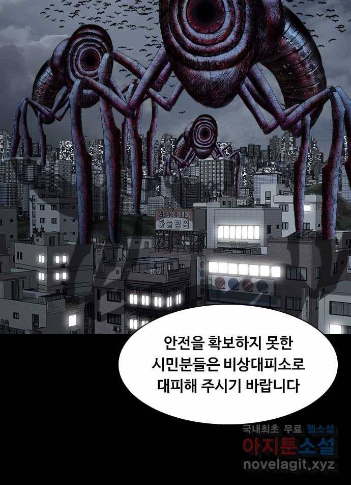 2022 스크롤금지 26.인간의 죄 - 선택길 작가 81