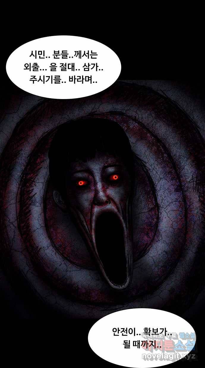 2022 스크롤금지 26.인간의 죄 - 선택길 작가 82