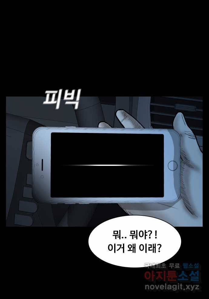 2022 스크롤금지 26.인간의 죄 - 선택길 작가 83