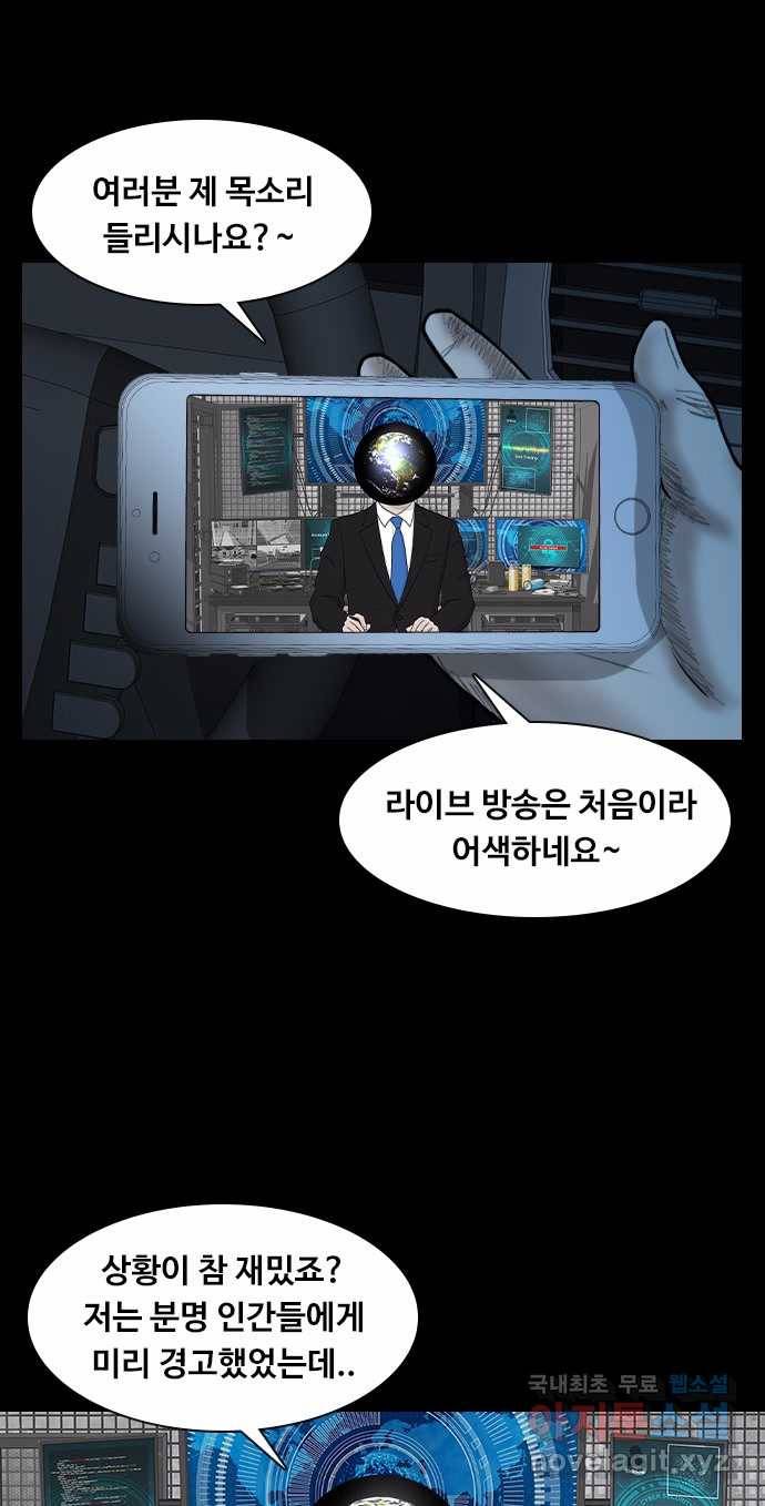 2022 스크롤금지 26.인간의 죄 - 선택길 작가 86