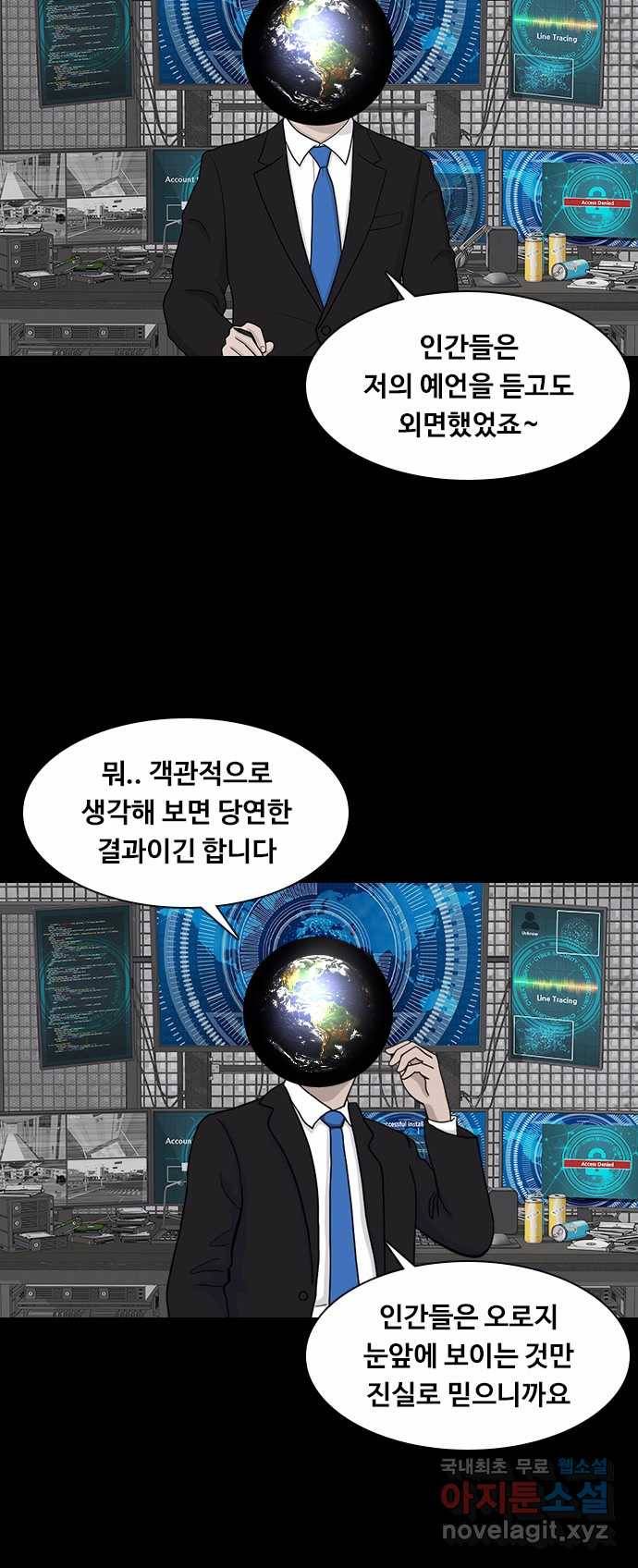 2022 스크롤금지 26.인간의 죄 - 선택길 작가 87