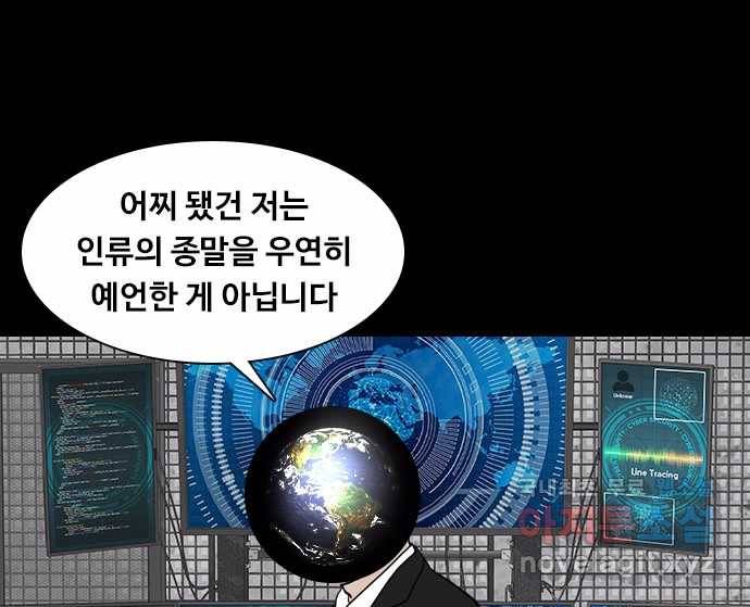 2022 스크롤금지 26.인간의 죄 - 선택길 작가 88