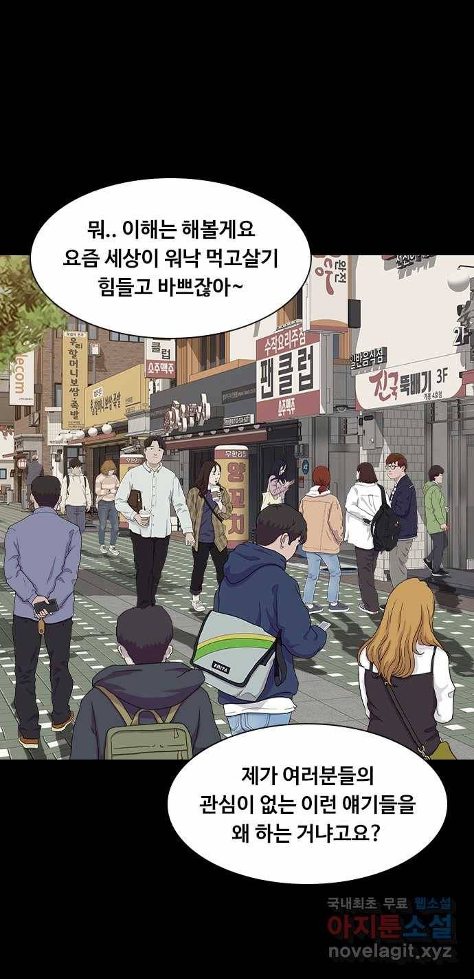 2022 스크롤금지 26.인간의 죄 - 선택길 작가 93
