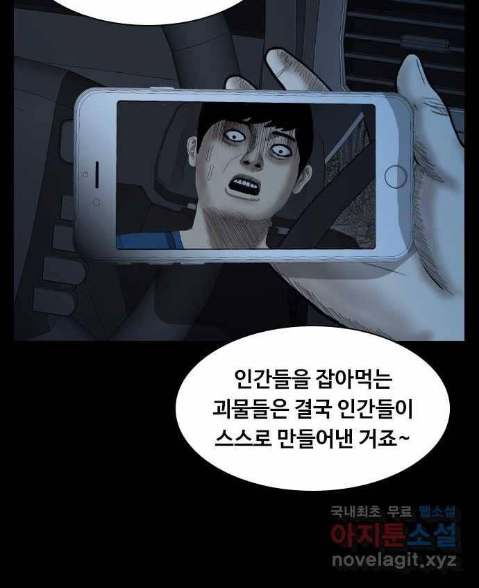 2022 스크롤금지 26.인간의 죄 - 선택길 작가 97