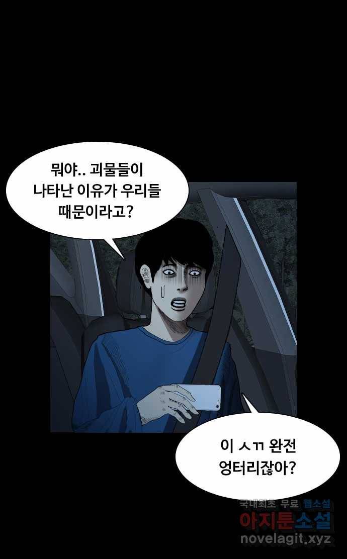 2022 스크롤금지 26.인간의 죄 - 선택길 작가 101