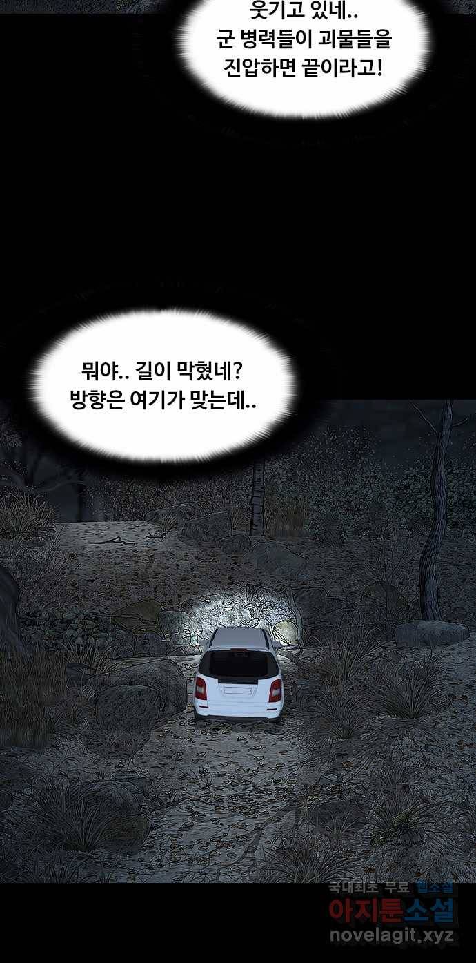 2022 스크롤금지 26.인간의 죄 - 선택길 작가 103
