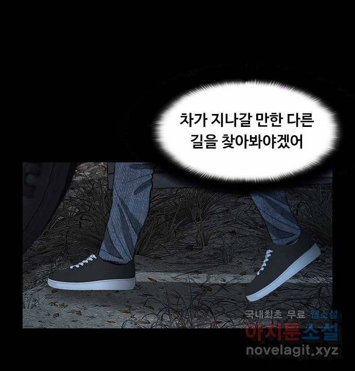 2022 스크롤금지 26.인간의 죄 - 선택길 작가 104