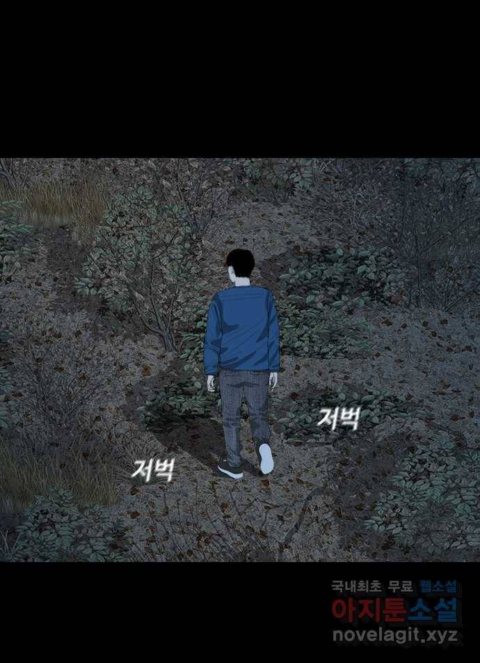 2022 스크롤금지 26.인간의 죄 - 선택길 작가 105