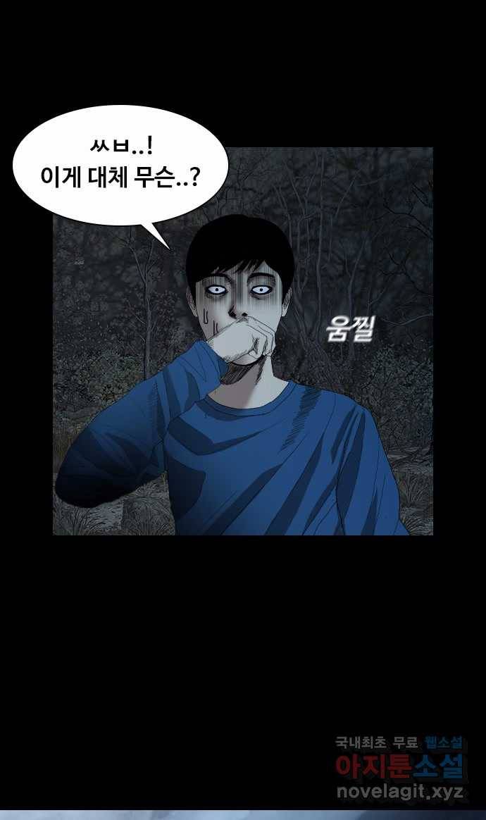 2022 스크롤금지 26.인간의 죄 - 선택길 작가 106
