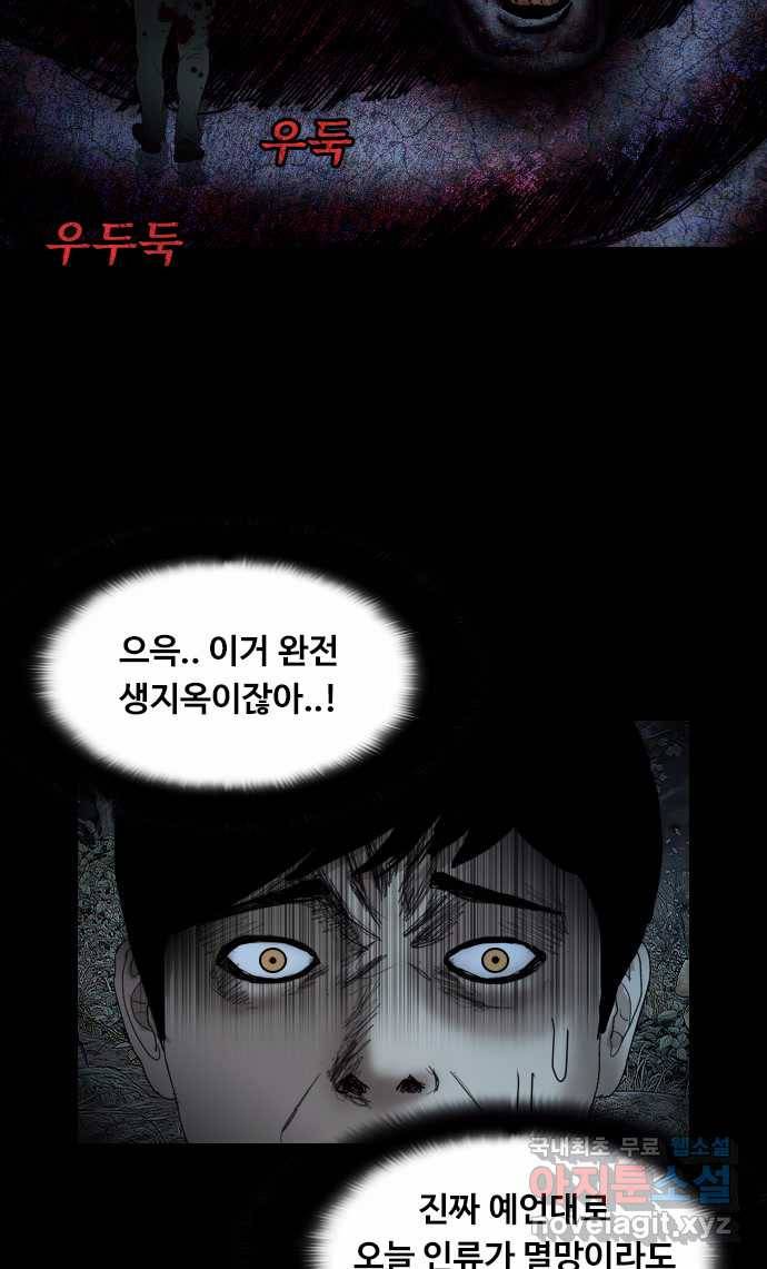 2022 스크롤금지 26.인간의 죄 - 선택길 작가 110