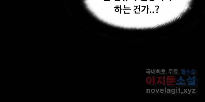 2022 스크롤금지 26.인간의 죄 - 선택길 작가 111