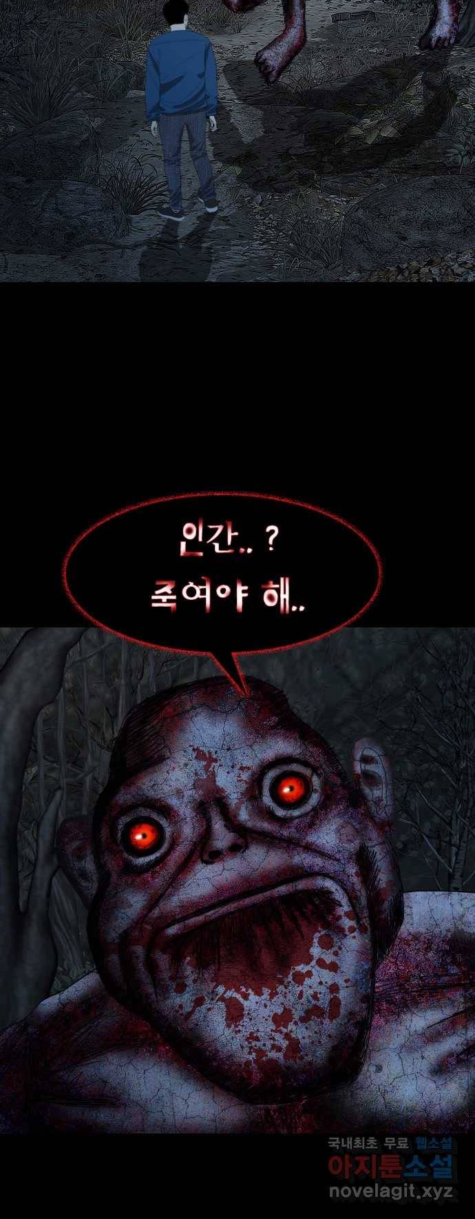 2022 스크롤금지 26.인간의 죄 - 선택길 작가 113