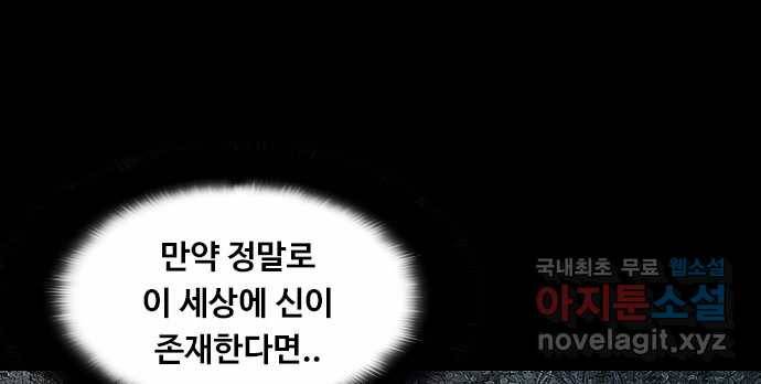 2022 스크롤금지 26.인간의 죄 - 선택길 작가 114