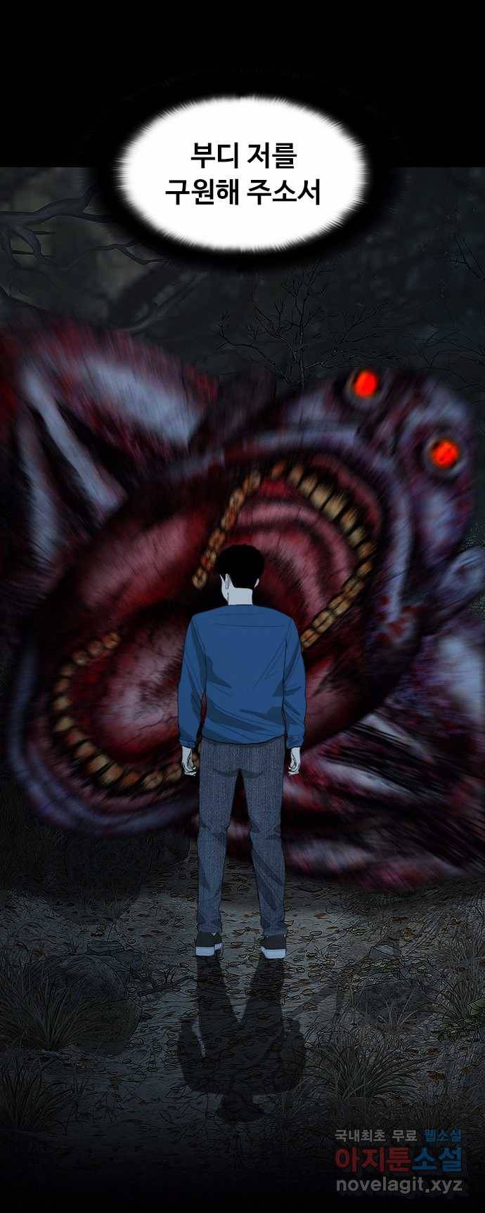 2022 스크롤금지 26.인간의 죄 - 선택길 작가 118