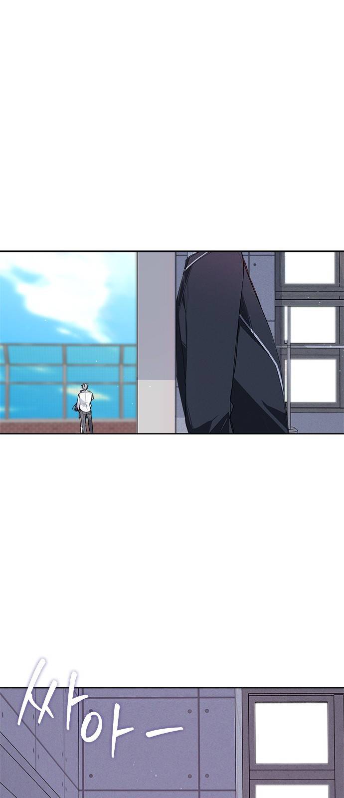 선배는 나빠요! 12화 3
