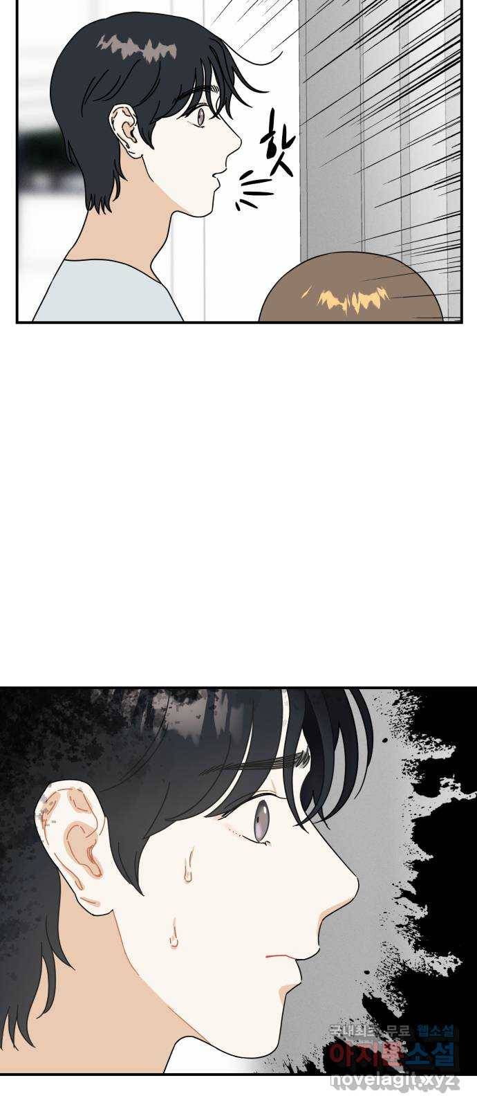 프로듀스 온리원 16화 6