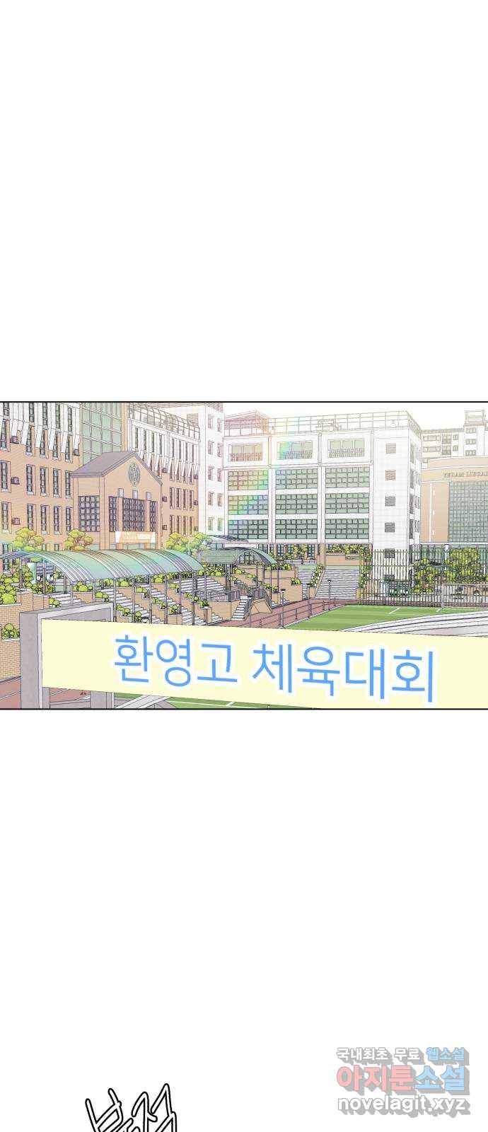 인과관계 28화. 비온 뒤 땅이 굳는다 1