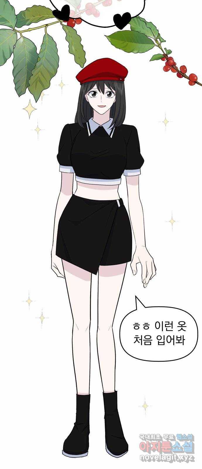 인과관계 28화. 비온 뒤 땅이 굳는다 4