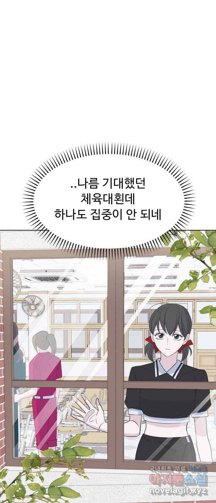 인과관계 28화. 비온 뒤 땅이 굳는다 16
