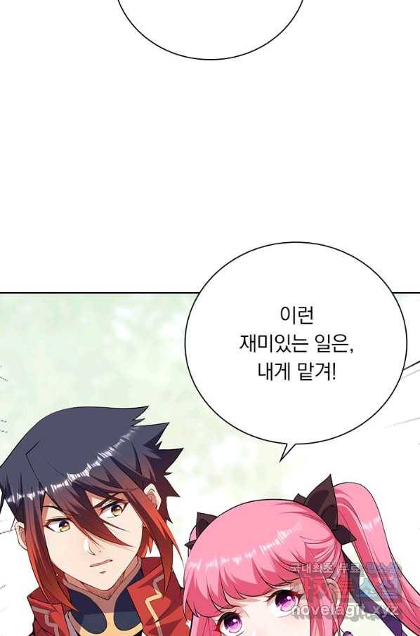 무적검역 103화 60
