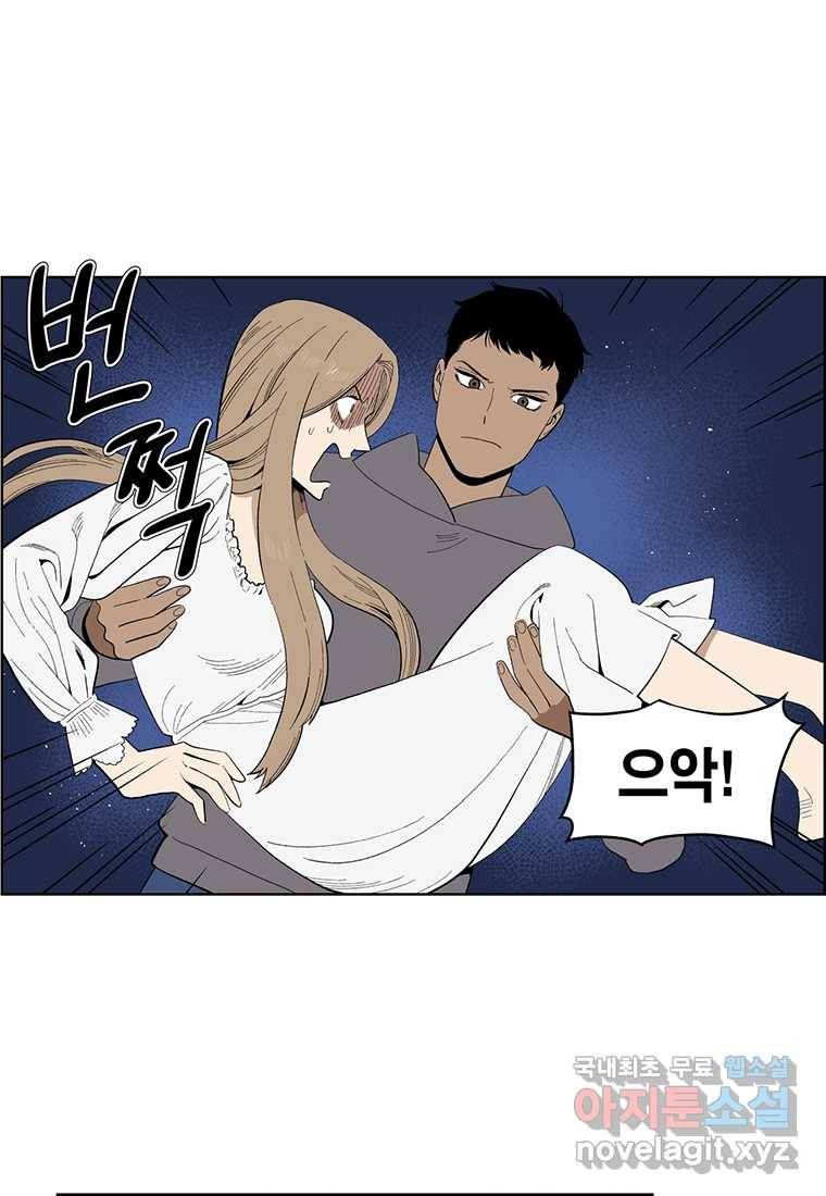 순혈의 군장 81화 19