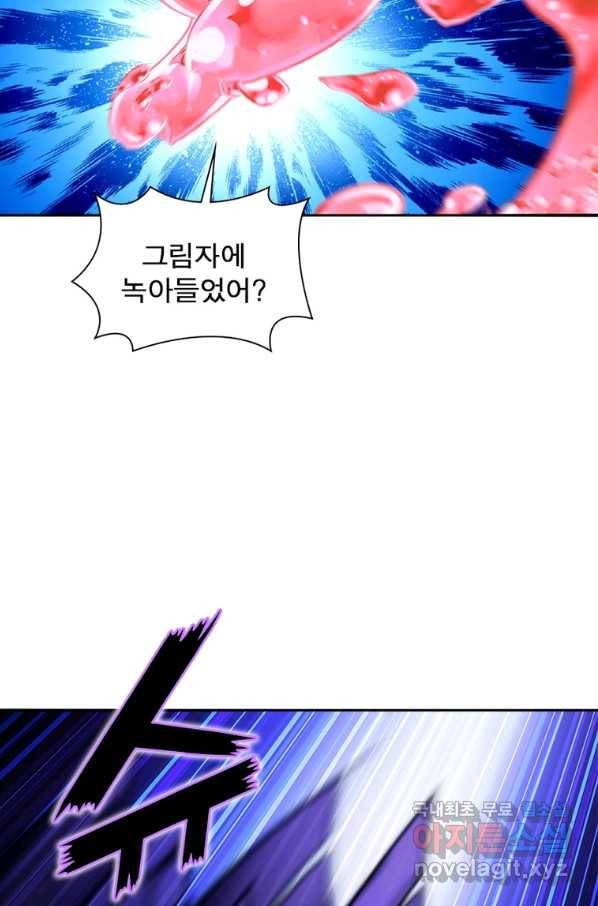 이세계에서 만렙 찍기 194화 7