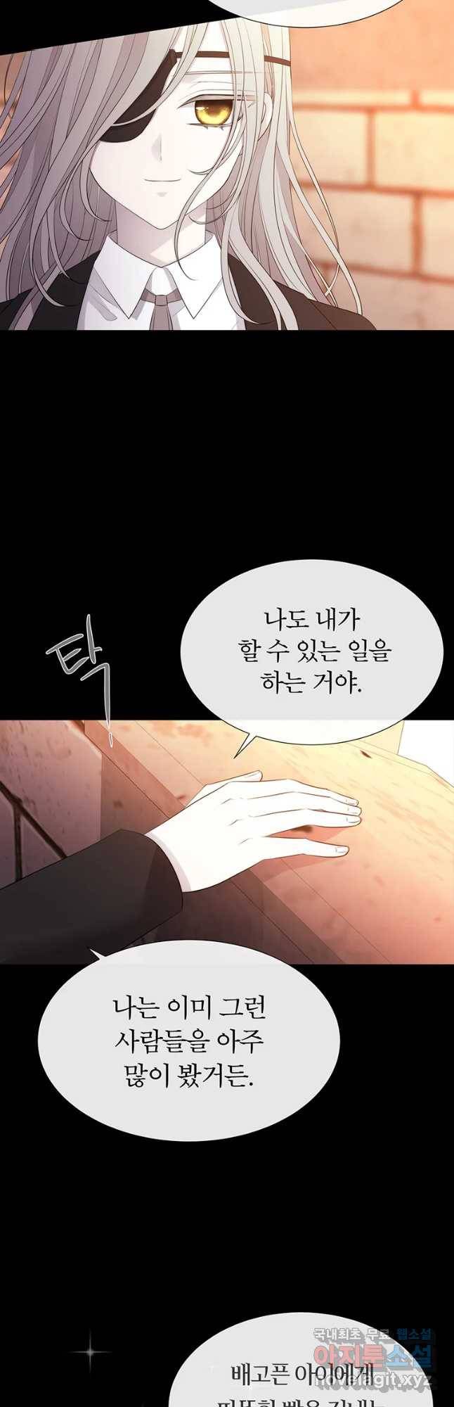 샬롯에게는 다섯 명의 제자가 있다 136화 8