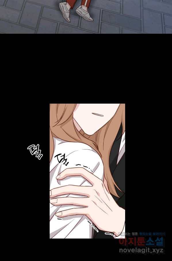 카니발 베이비 48화 26