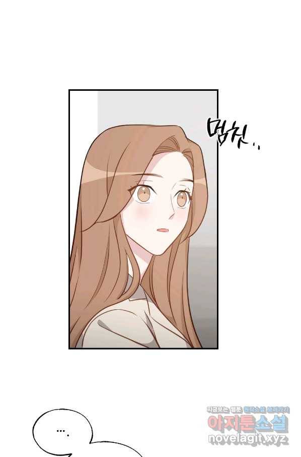 카니발 베이비 48화 51