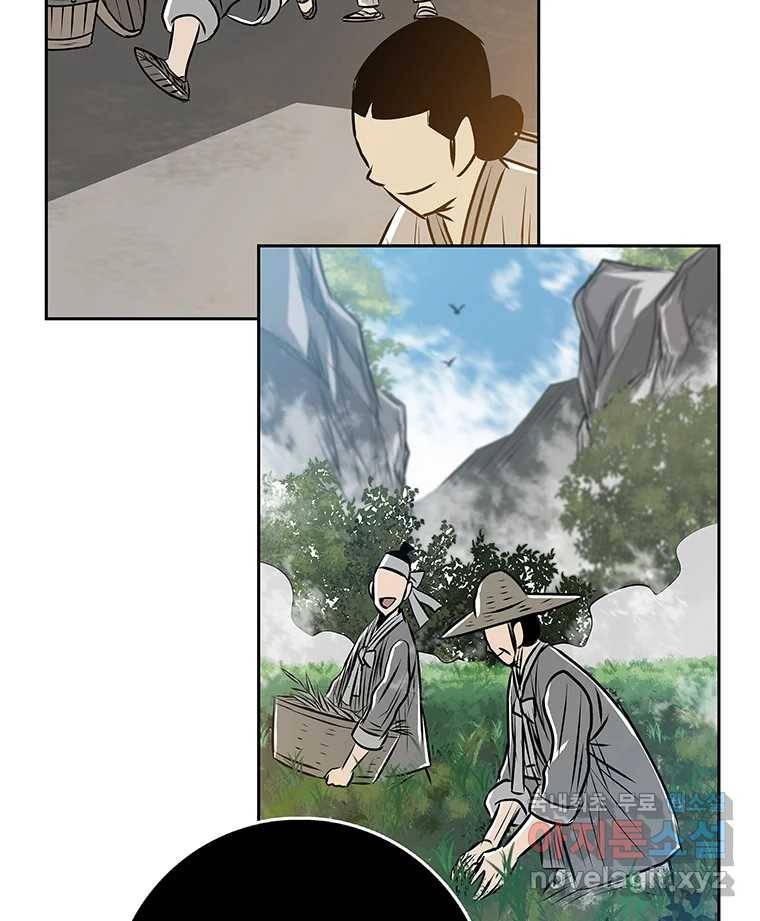 길동 4화 8