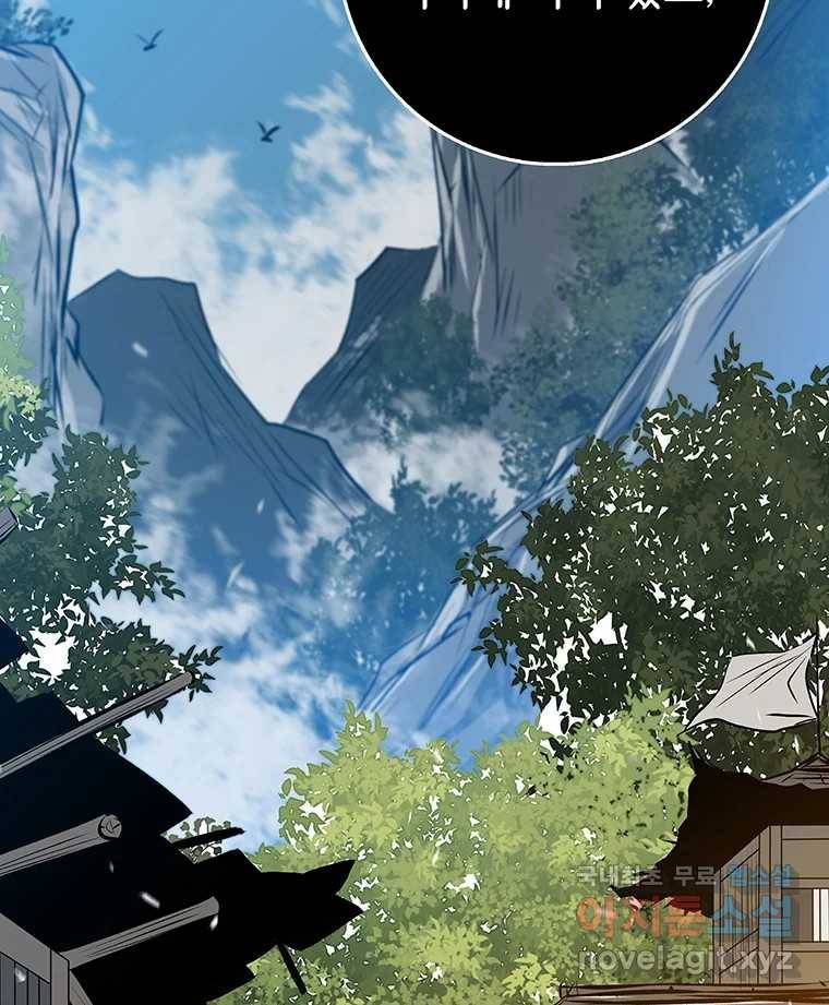 길동 4화 10