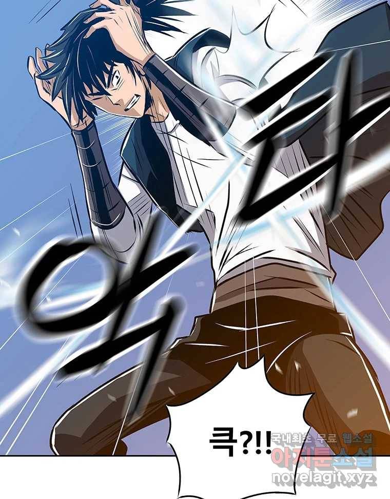 길동 4화 25