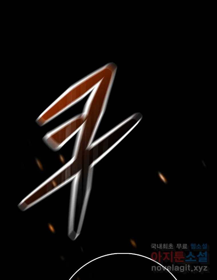 길동 4화 53
