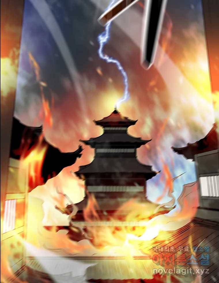 길동 4화 56