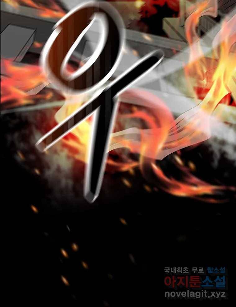 길동 4화 57