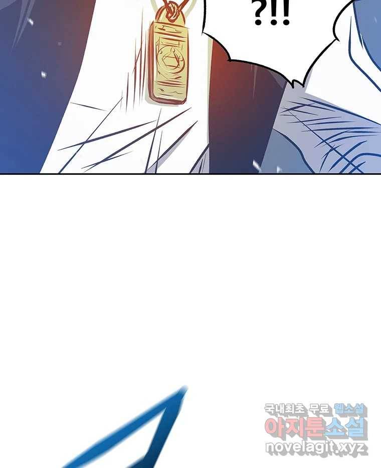 길동 4화 88