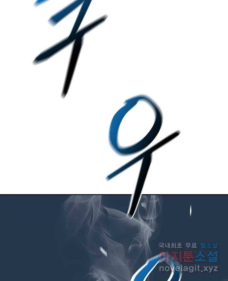 길동 4화 89