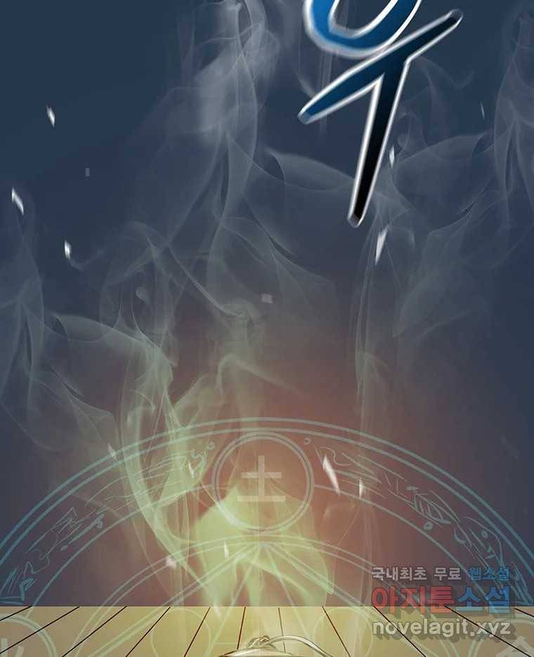 길동 4화 90