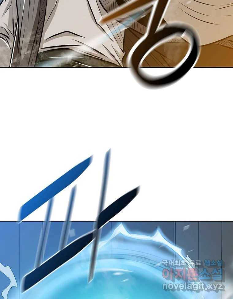 길동 4화 101