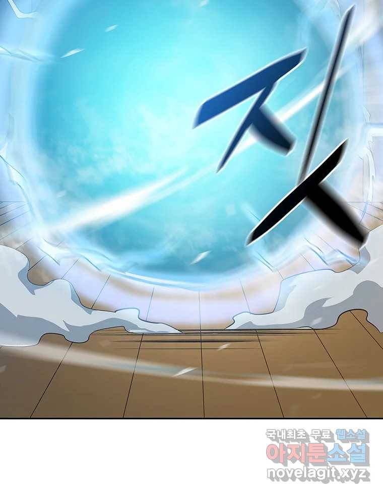 길동 4화 102
