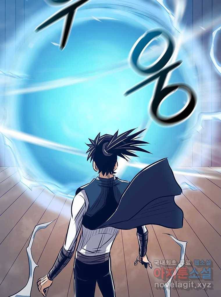 길동 4화 113