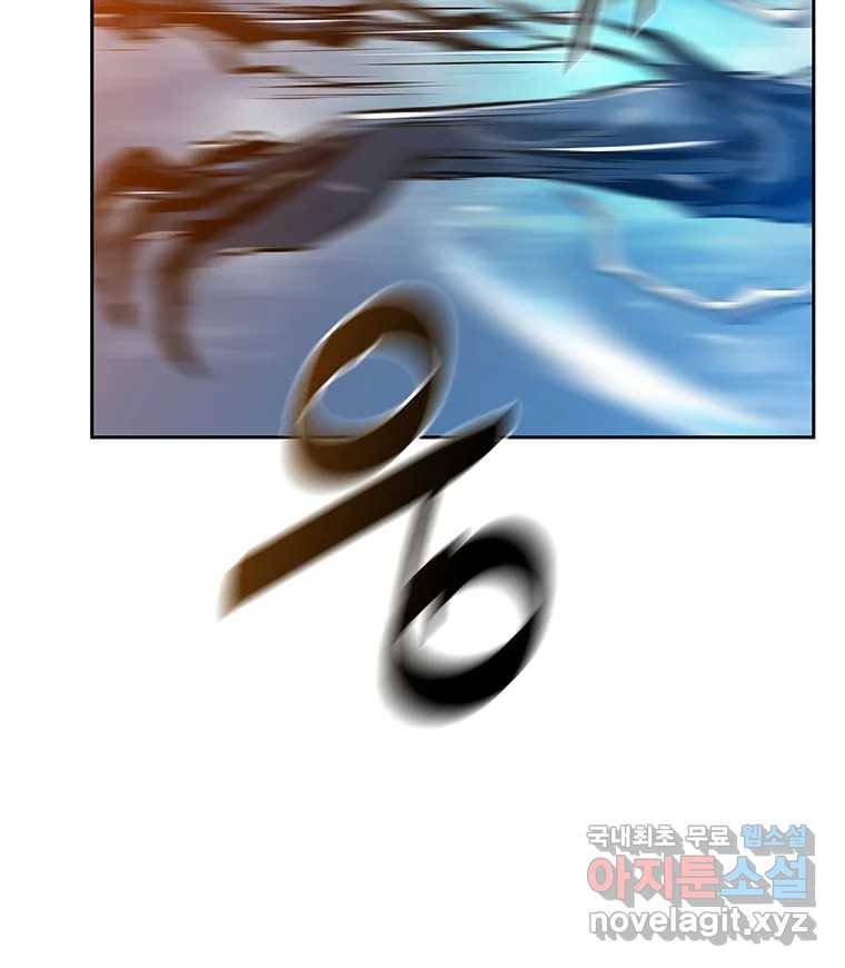 길동 4화 120