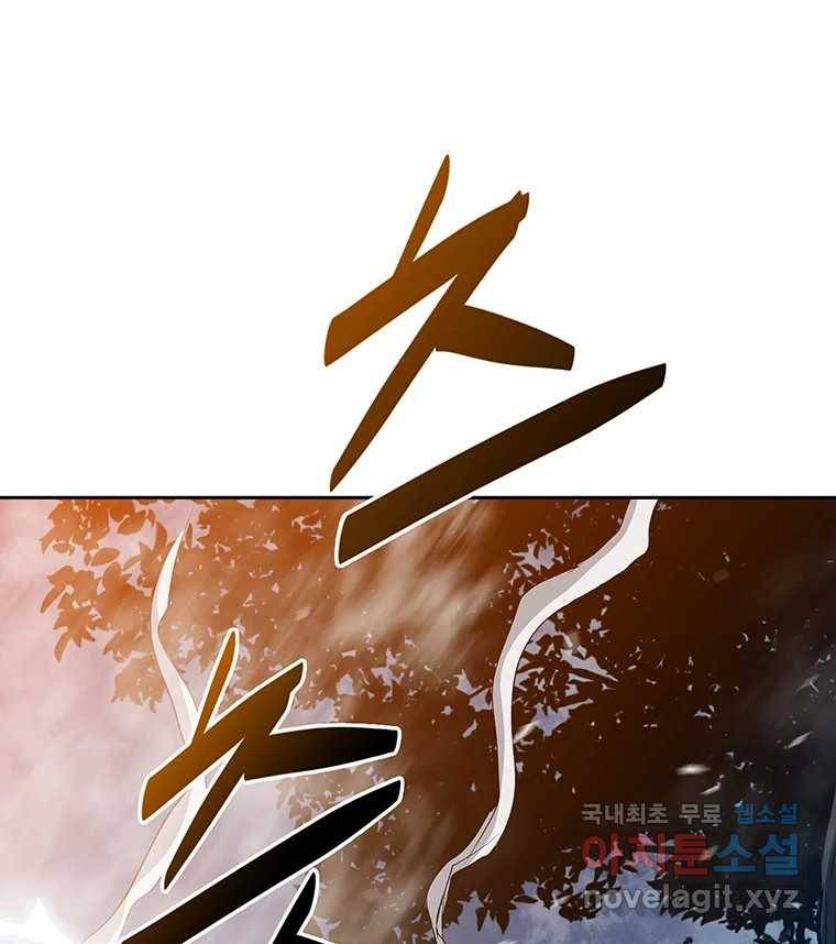 길동 4화 124